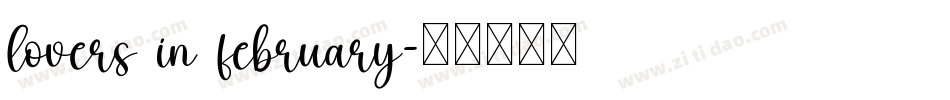 lovers in february字体转换